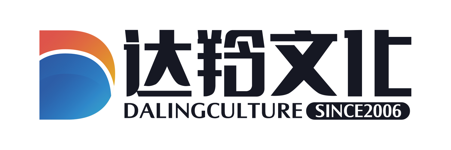 达羚文化公司LOGO